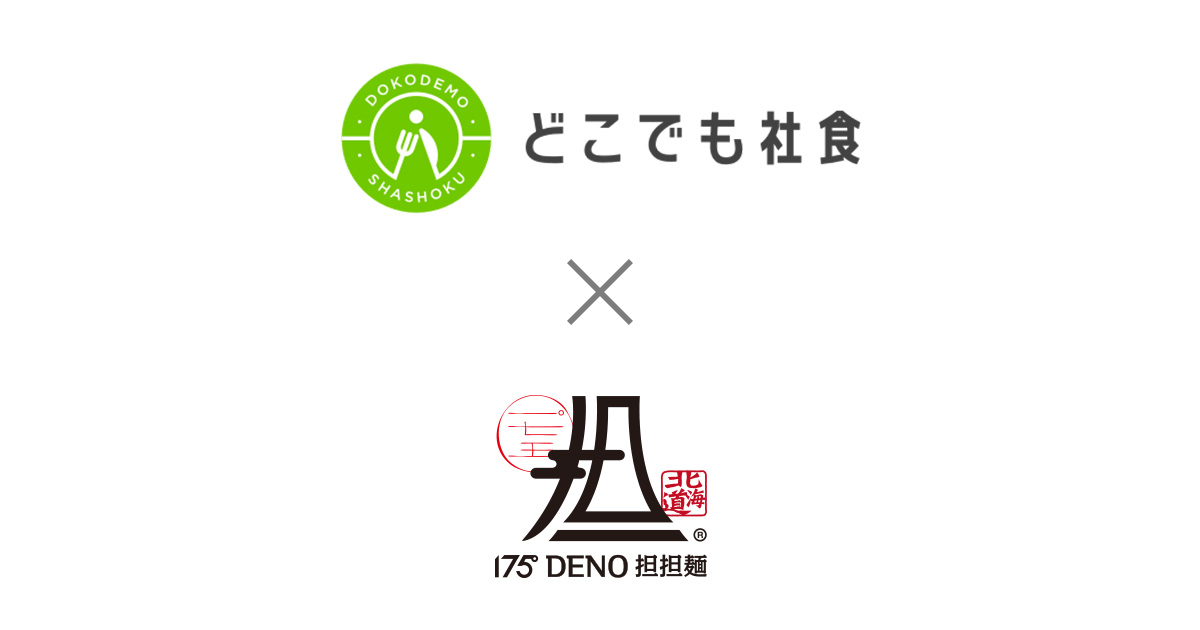 D38438 51 556115 0