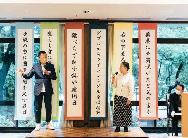 第3回「おウチde俳句大賞」は愛知県の俳号「西田月旦」さんが見事受賞しました