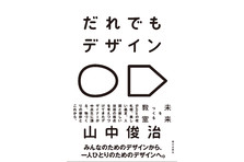 デビュー作で全米図書賞受賞 フィリップ ロスの伝説の青春小説 グッバイ コロンバス が チャールズ ブコウスキーの翻訳で知られる実力派 中川五郎氏の新訳で瑞々しく甦る 株式会社朝日出版社のプレスリリース