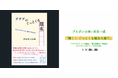 ブルボン小林デビュー25周年記念『グググのぐっとくる題名』トークイベント開催決定！