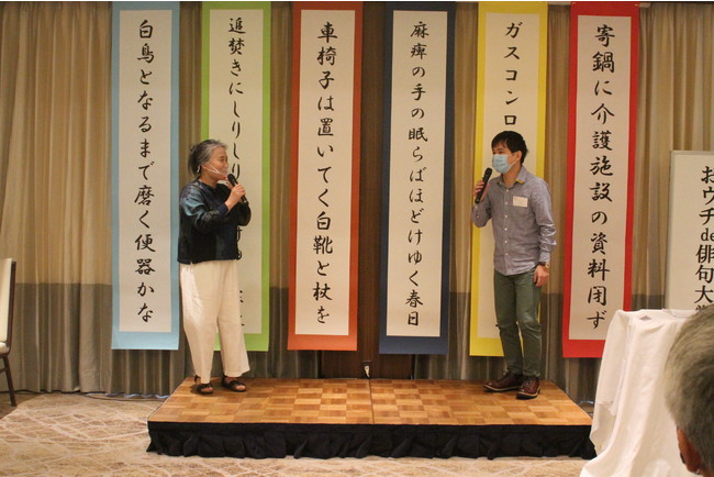 第2回「おウチde俳句大賞」は大阪府の俳号「ぐでたまご」さんが見事受賞しました