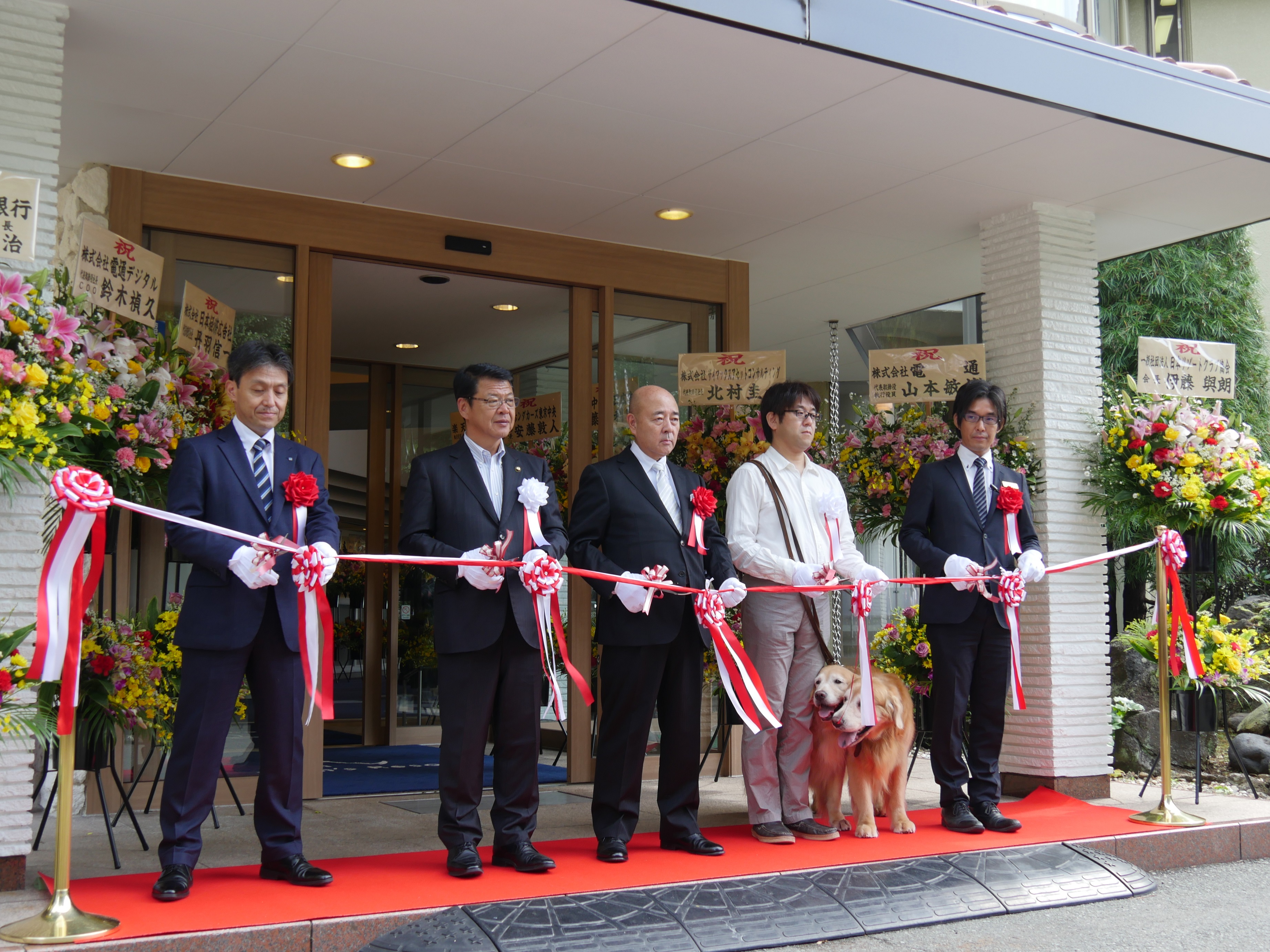 静岡県初の愛犬遊学リゾート Wan S Resort 城ヶ崎海岸 オープニングイベントが開催されました 株式会社 セラヴィリゾート泉郷のプレスリリース