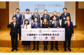 【開催レポート】介護負担軽減のため、民間サービス事業者を中心に300名が参加!「介護関連サービス事業協会」設立式・カンファレンス