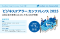 企業22社で考えた“仕事と介護の両立支援” 「キャリア継続」の実効策を11月7日（金）に発表