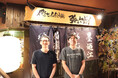 飲食業界の人手不足に一手、仙台の炉端居酒屋「伊達な仙台炉端 強次朗」、トレタ予約台帳で予約管理を月60時間超削減し生まれた時間を人材育成へ