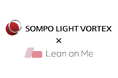 【D&I推進企業事例】SOMPOグループのDX中核企業が選んだ「Special Learning for business」導入で障がい者雇用の質的向上を実現
