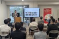 名古屋で開催、愛知県後援のミートアップに出展 代表志村が登壇・スペシャルラーニングforbusinessを紹介