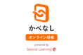 Lean on Me、エス・エム・エスと業務提携　障がい福祉・障がい者雇用の現場を支えるオンライン研修を2026年2月より提供開始