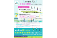 「推せる職場」10月度月間賞受賞者を決定!