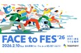 株式会社NEWONE、カオナビ主催「FACE to FES’26 ～HRの次の一歩をつくる場所～」に出展