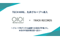 TECH HIRE、丸井グループへ導入