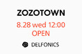 「DELFONICS（デルフォニックス）」ZOZOTOWN店 8/28（水）12:00オープン！