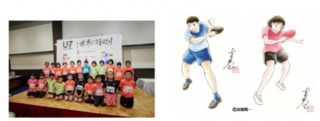 日本初u 7卓球選手 第二回特別強化合宿を実施 一般財団法人kodama国際教育財団 のプレスリリース