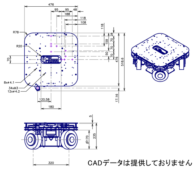 4WDSローバー X120A 寸法図