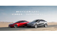 完全自動運転で世界初の無人納車を達成!テスラジャパン、Model 3とModel Yで0%特別金利キャンペーン開始