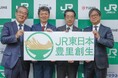 【農業構造変革プロジェクト】YUIME株式会社、JR東日本主導の「JR東日本豊里(とよさと)創生(そうせい)株式会社」に出資参画