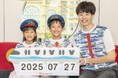 東京ディズニーリゾート®を巡るリゾートライナー貸切乗車券 7月1日(火)より抽選販売のお知らせ