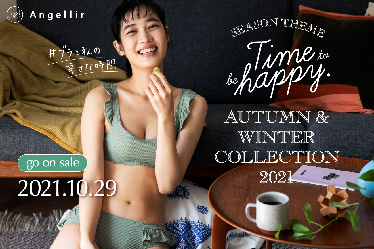 Angellir 2021 AUTUMN & WINTER COLLECTION - 第1弾 は「Tanimagic