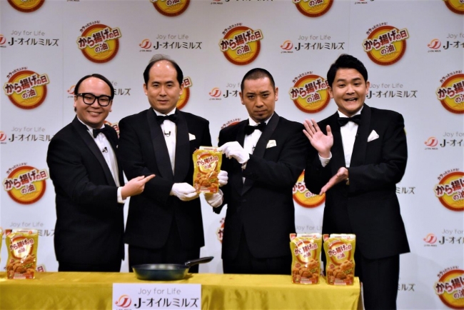 「から揚げの日の油」開封式の様子