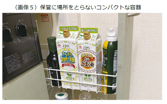 紙パックの食用油」発売1年、好評受け7商品に拡大します！“プラ使用量6割減” “ごみの量（容積）1/2”｜JOYL（ジェイオイル）のプレスリリース