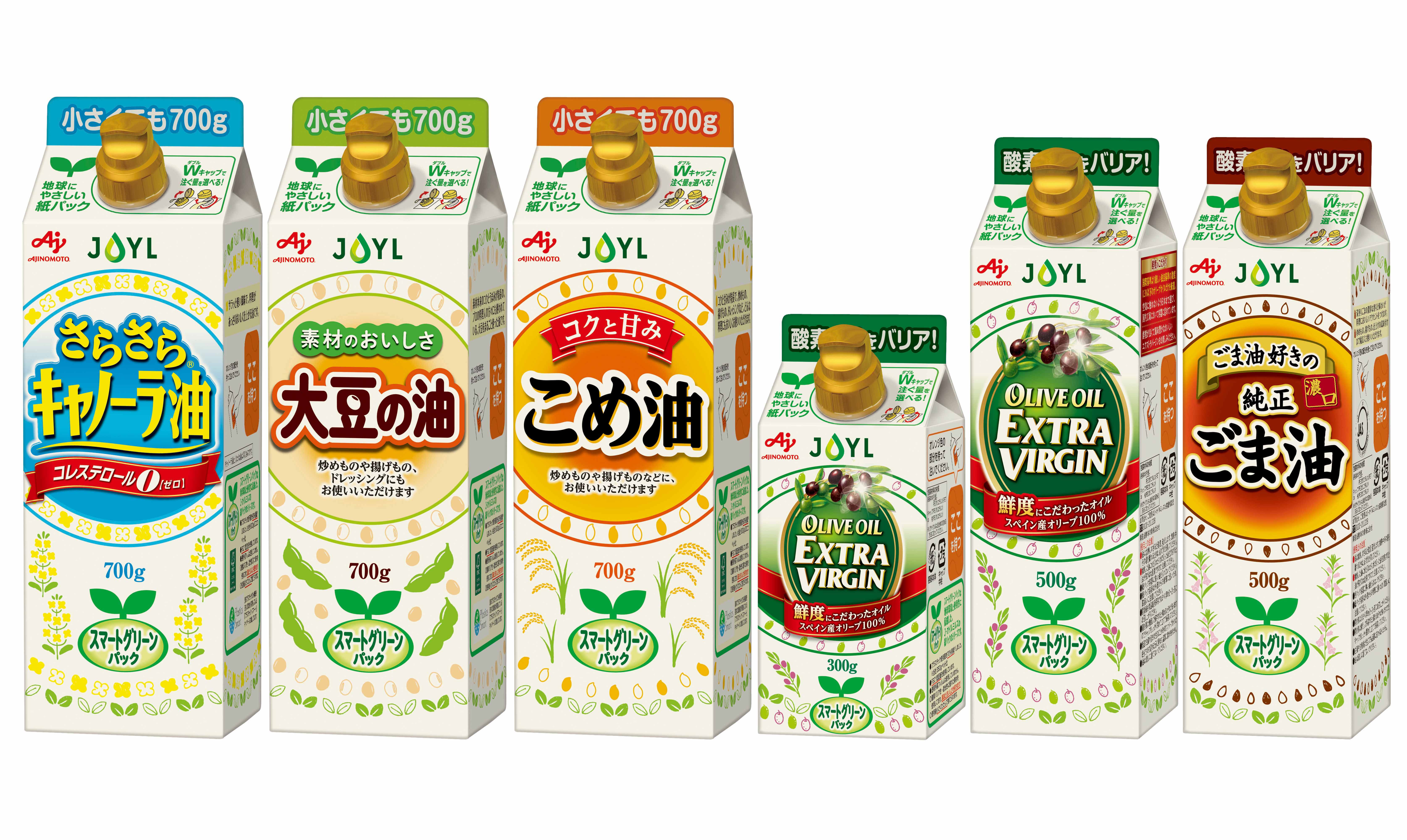 AJINOMOTO さらさらキャノーラ油700g 73％以上節約