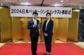 環境への配慮とユーザビリティを追求した「720gUDエコペット」2024日本パッケージングコンテスト「食品包装部門賞」受賞