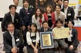 業務用マーガリン「グランマスターⓇ」シリーズ 日本食糧新聞社制定 第28回「業務用加工食品ヒット賞」受賞