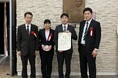 2025年度日本ビタミン学会「企画・技術・活動賞」を受賞