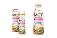 JOYL「AJINOMOTO MCTオイル」8月20日(水)より全国で順次発売