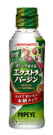 AJINOMOTO オリーブオイル 大野 智さん出演の新テレビCMを12月19日(土