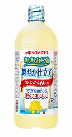 AJINOMOTO さらさら(R)キャノーラ油 軽やか仕立て