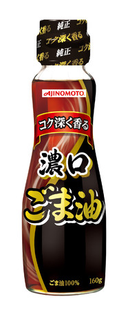 「AJINOMOTO 濃口ごま油」