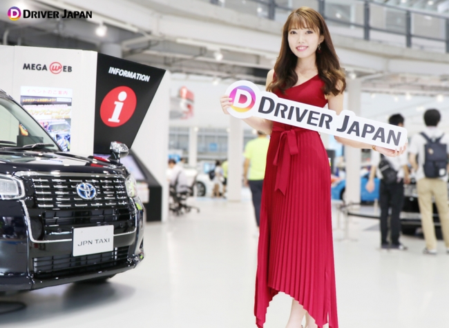 DRIVER JAPANを盛り上げる「DRIVER JAPAN GIRLS」（モデル：YUIKA）
