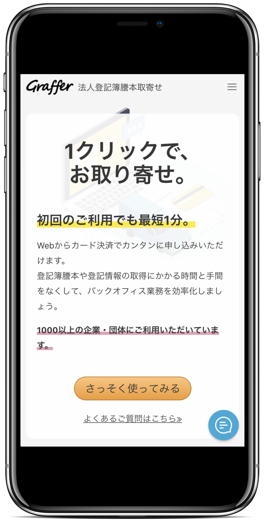 D38525 4 138633 1