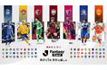 『J.League Fantasy Card』にクラブカラーを纏ったカード【One Color】新登場！友達や家族同士でファンタジーが楽しめる「フレンドカップ」も好評開催中！