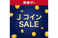 Ｊリーグ公式のトレーディングカード×ファンタジーゲーム『J.LEAGUE FANTASY CARD』初の選手直筆サイン入りカード「Premium Autograph」が新登場！