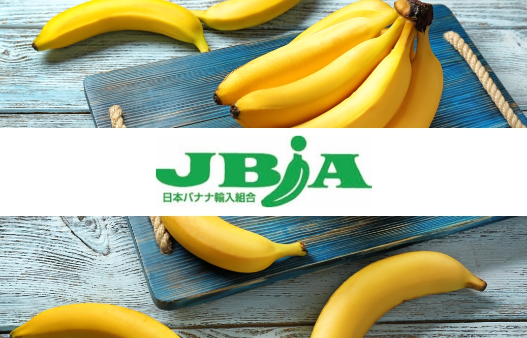 8月7日は バナナの日 バナナに関する調査レポート発表 16年連続 よく食べる果物 No 1はバナナに 日本バナナ輸入組合のプレスリリース