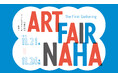 県内8つのアートギャラリーが集まる「ART FAIR NAHA -The First Gathering-」をホテル アンテルーム 那覇で開催