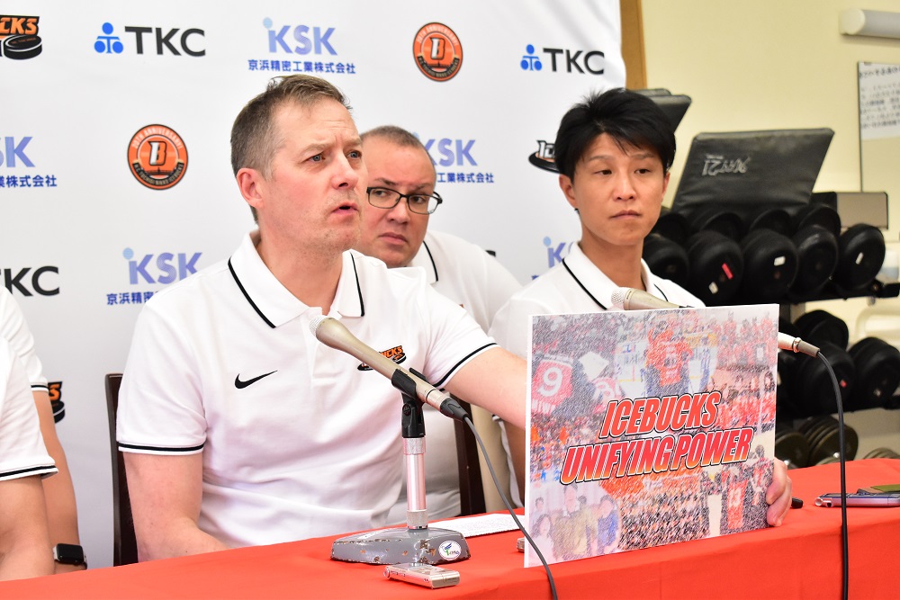 【アイスバックス】2020-2021シーズン シッキネンHC、藤澤AC続投決定