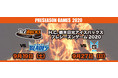 【日光アイスバックス】H.C.栃木日光アイスバックス9月19日(土)・27日(日)ホームでプレシーズンゲームを開催!