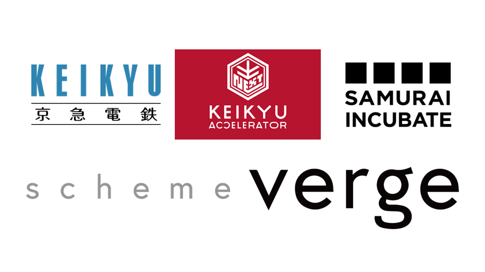 scheme verge、「KEIKYU ACCELERATOR PROGRAM」第３期『最優秀賞』『京急オーディエンス賞』をダブル受賞