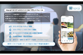 【早速体験できます!】「Horai」が登場する東京都スマートサービス実装促進プロジェクト「Be Smart Tokyo」のプロモーション動画が公開されました