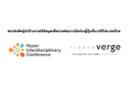 scheme verge代表の嶂南が2月15日バンコクで開催される“Hyper Interdisciplinary Conference in Thailand 2025”に登壇