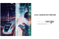 scheme verge、AIを使った旅程作成に関する特許を取得