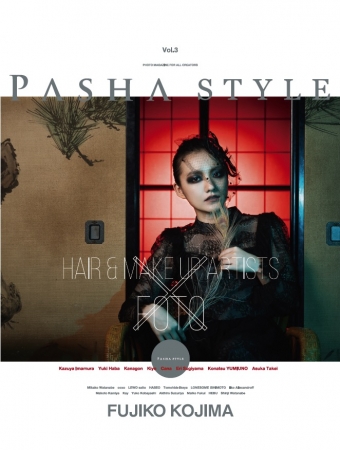 PASHA STYLE Vol.3 発売：2018年10月26日 価格：2000円＋税 ISBN：978-4-909456-02-1