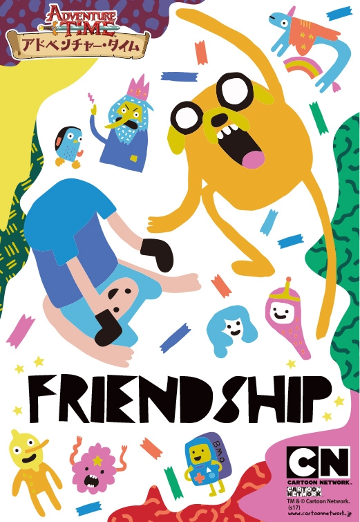 ３月はマルイ各店で アドベンチャー タイム イベントを展開 株式会社丸井グループのプレスリリース