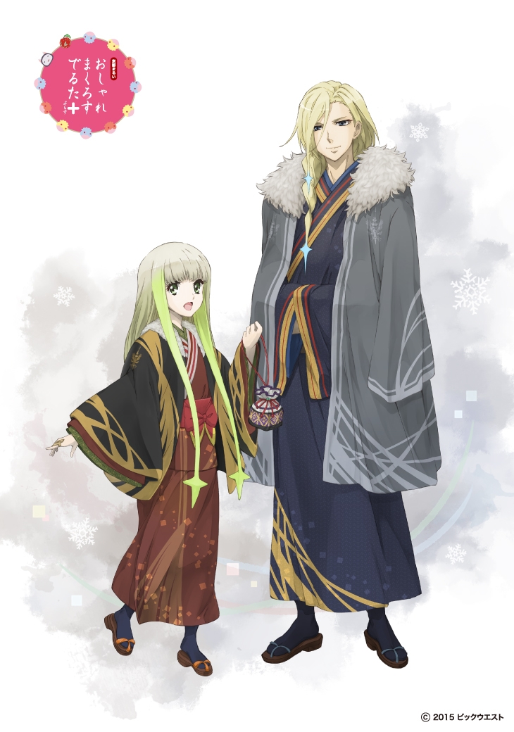 京都マルイに おしゃれまくろすでるた が期間限定オープン 株式会社丸井グループのプレスリリース