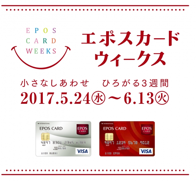 マルイ クレジット カード