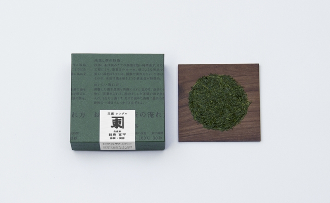 日本のお茶 695円(税抜)