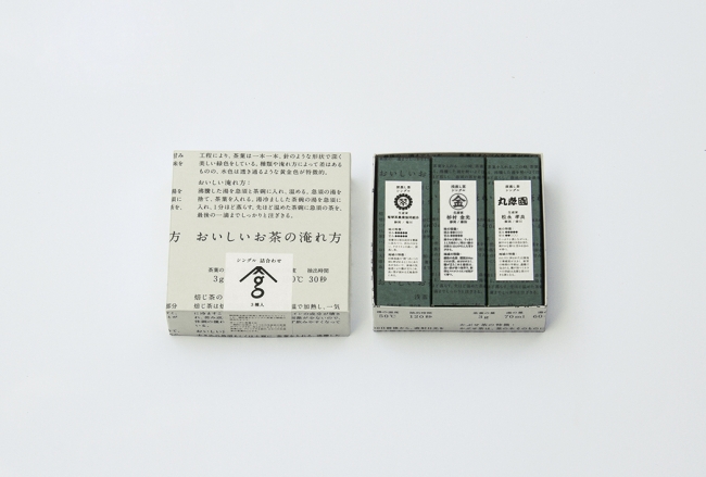 シングル茶葉詰め合わせ ３種1000円（税抜）